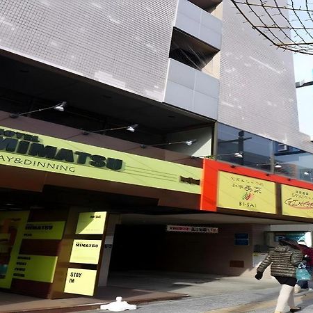 Mimatsu Hotel 미토 외부 사진