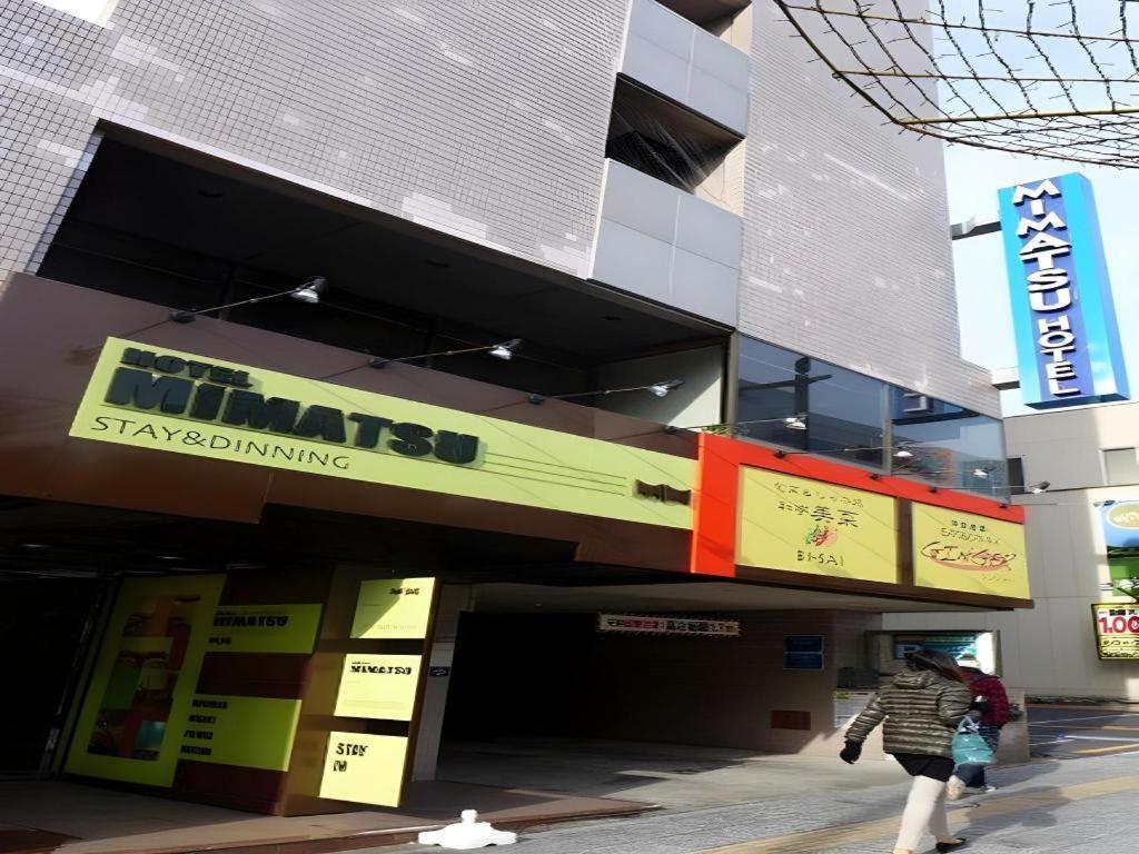 Mimatsu Hotel 미토 외부 사진