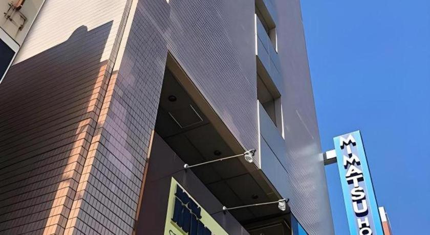 Mimatsu Hotel 미토 외부 사진