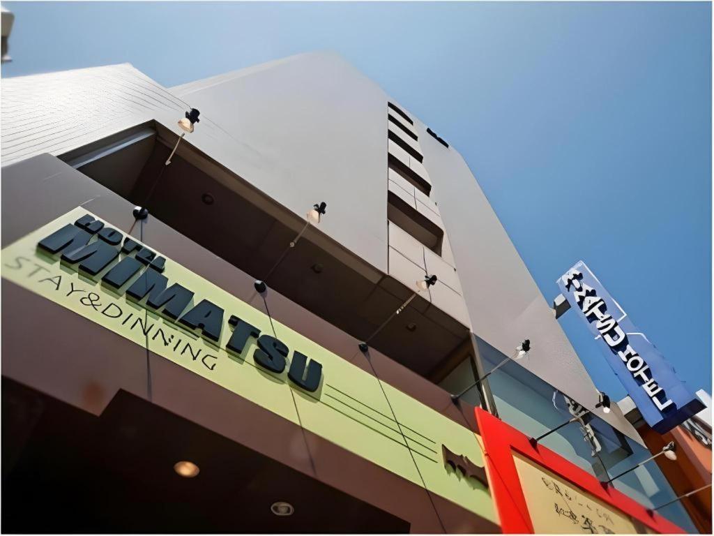 Mimatsu Hotel 미토 외부 사진
